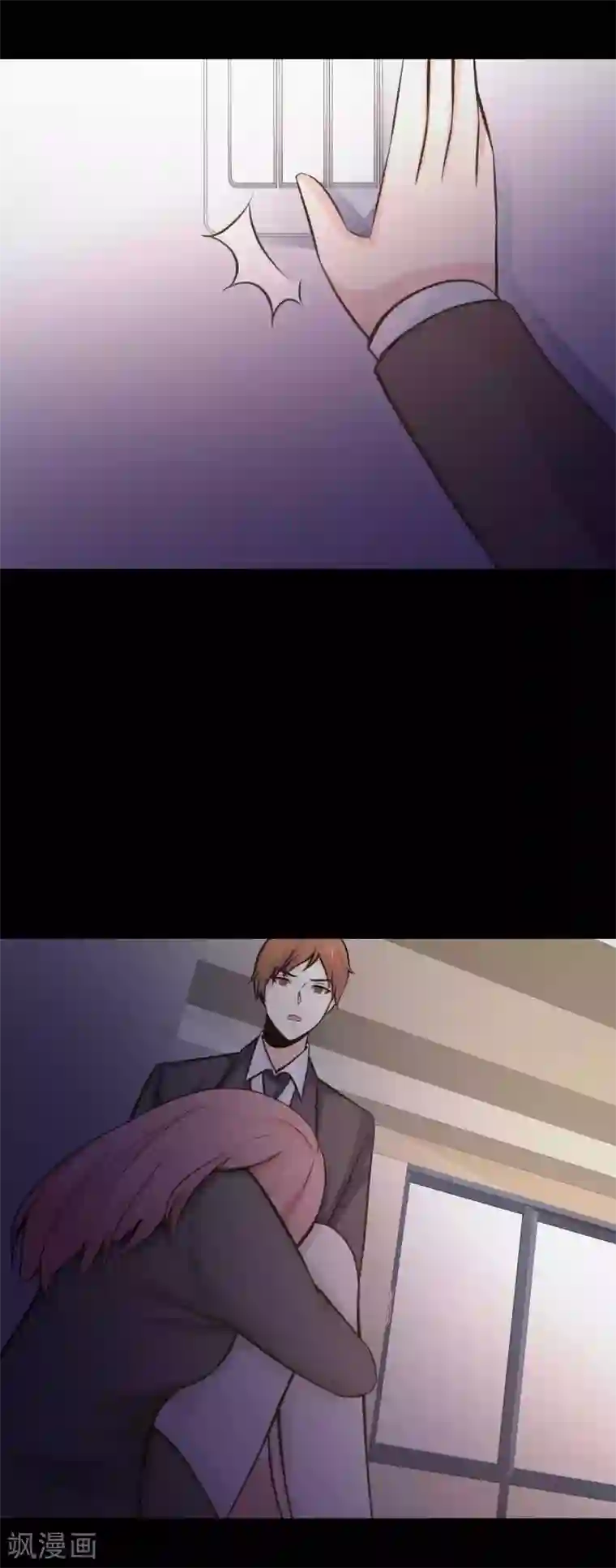 脑洞密码第46话 替身2