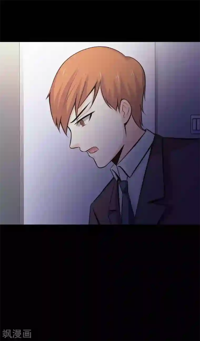 脑洞密码第46话 替身2