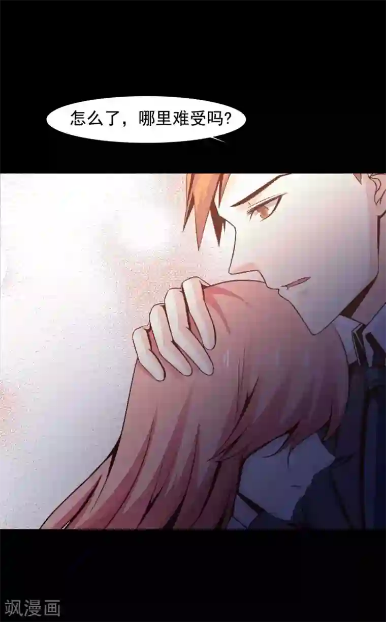 脑洞密码第46话 替身2