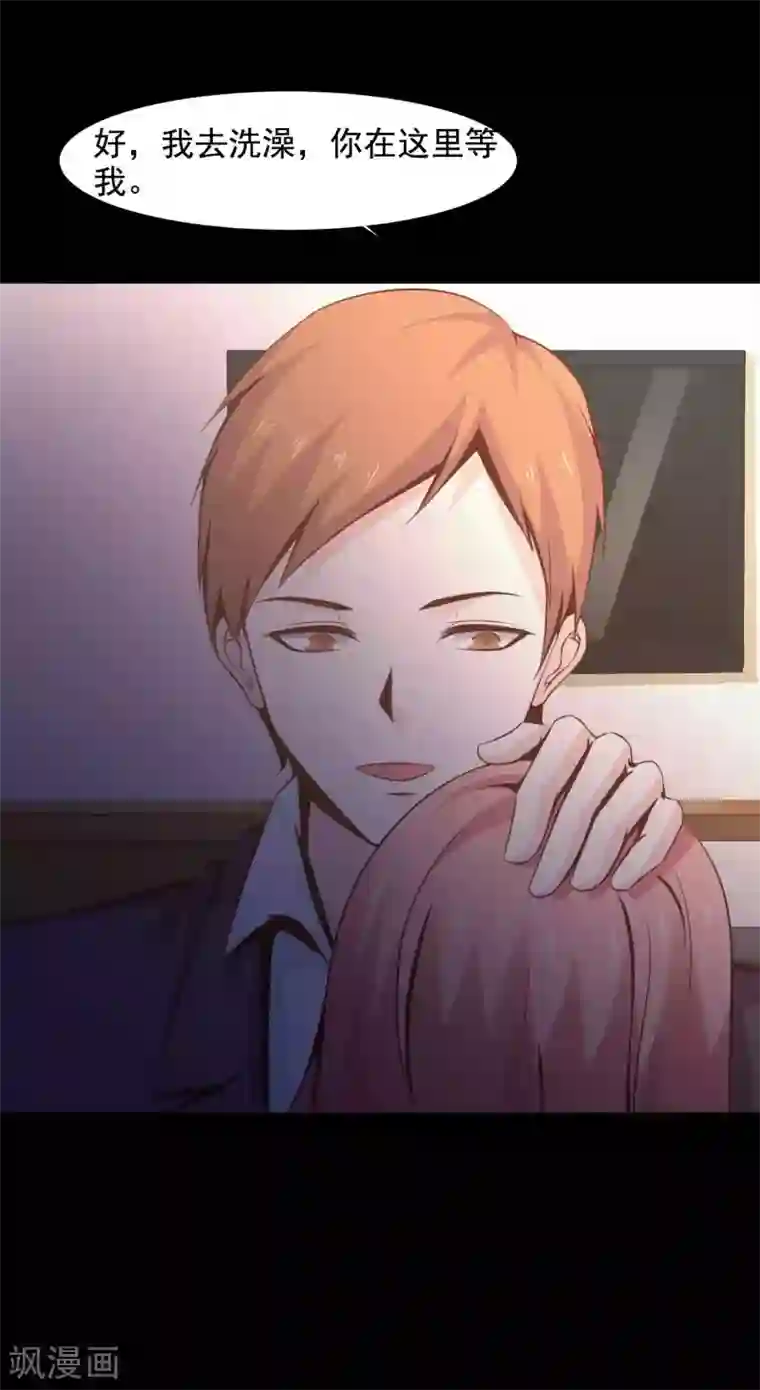 脑洞密码第46话 替身2