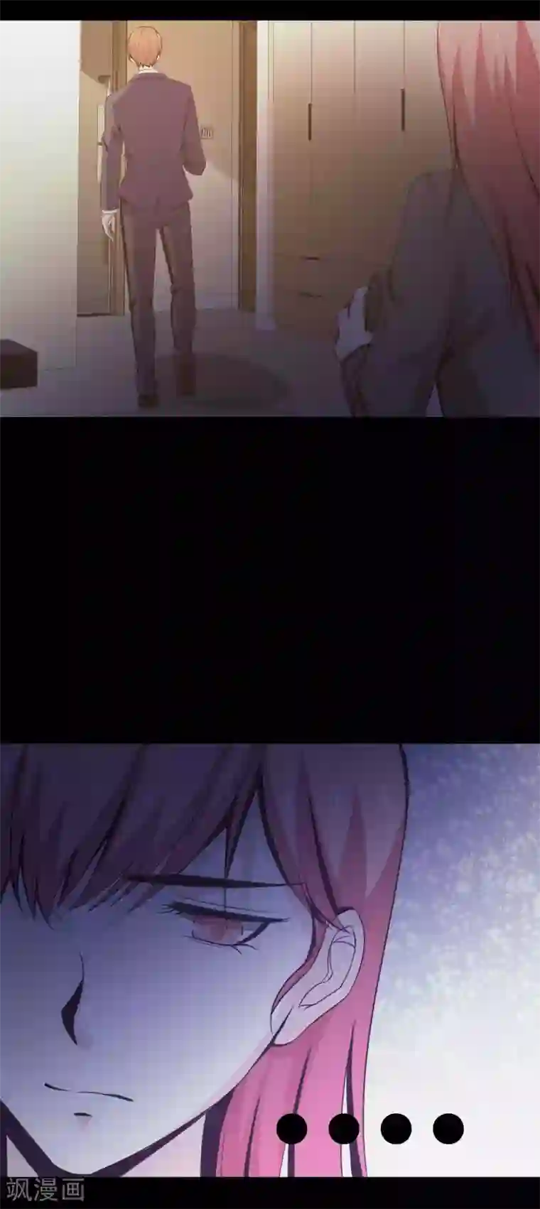 脑洞密码第46话 替身2