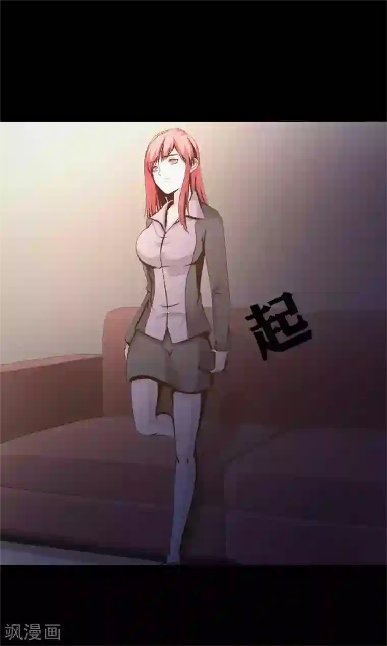 脑洞密码第46话 替身2