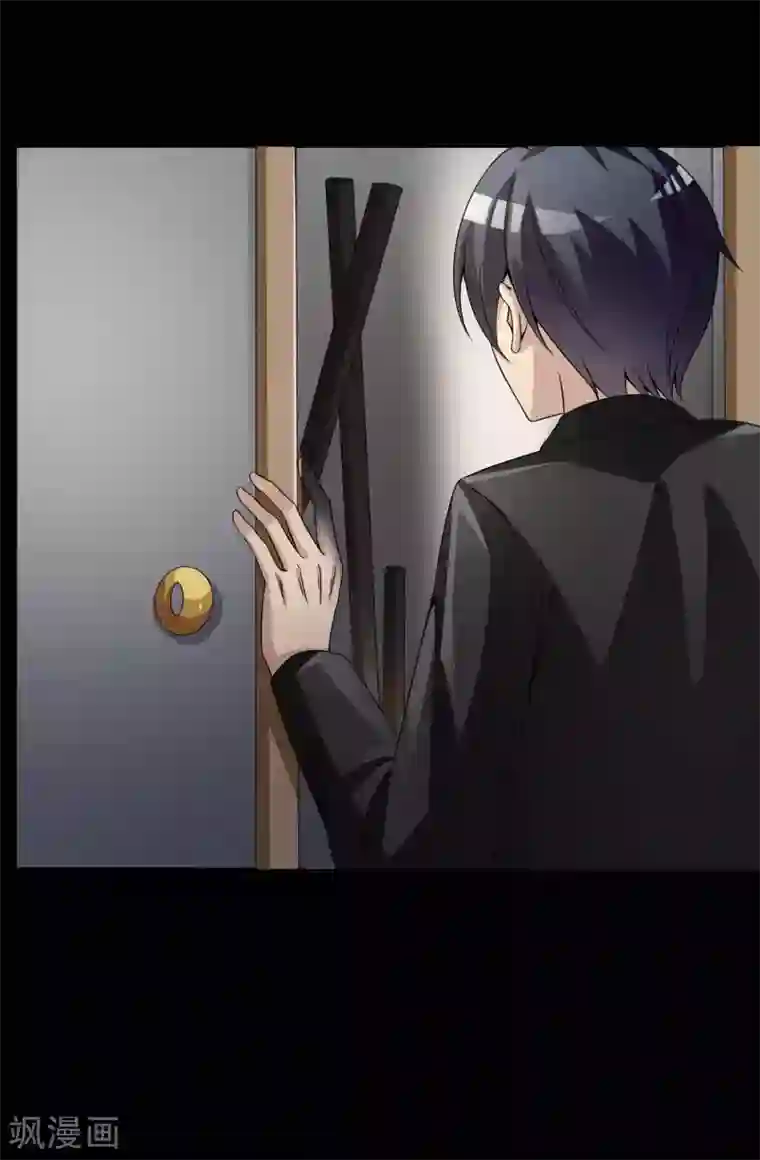 脑洞密码第47话 路边的少女不要碰1