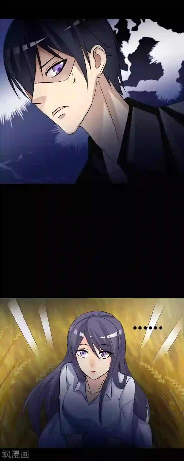 脑洞密码第48话 路边的少女不要碰2