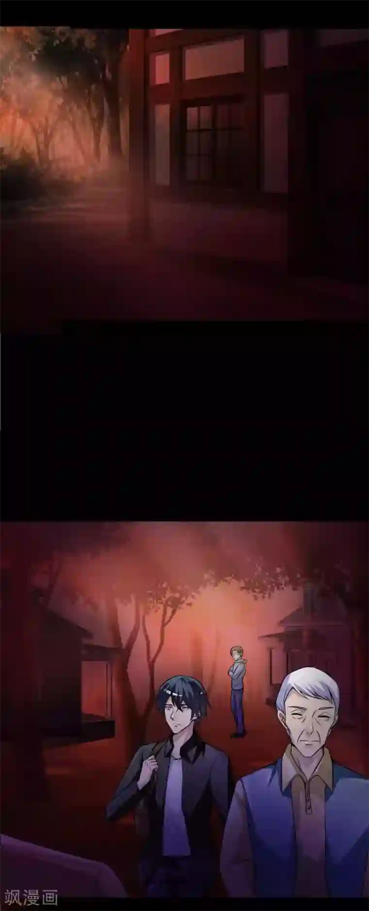 脑洞密码第49话 路边的少女不要碰3