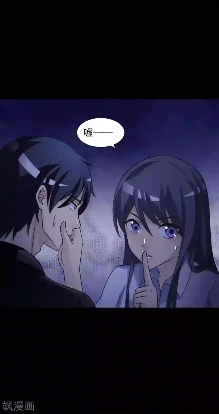 脑洞密码第49话 路边的少女不要碰3