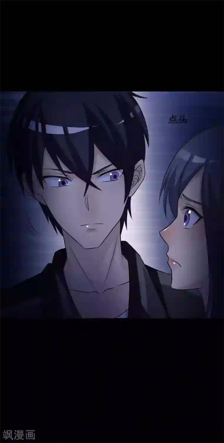 脑洞密码第49话 路边的少女不要碰3