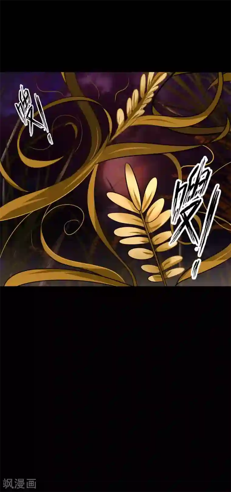 脑洞密码第50话 路边的少女不要碰4