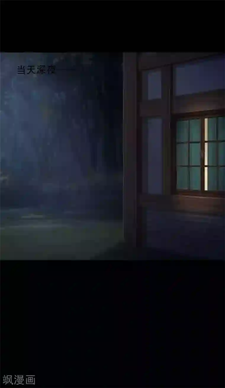 脑洞密码第50话 路边的少女不要碰4