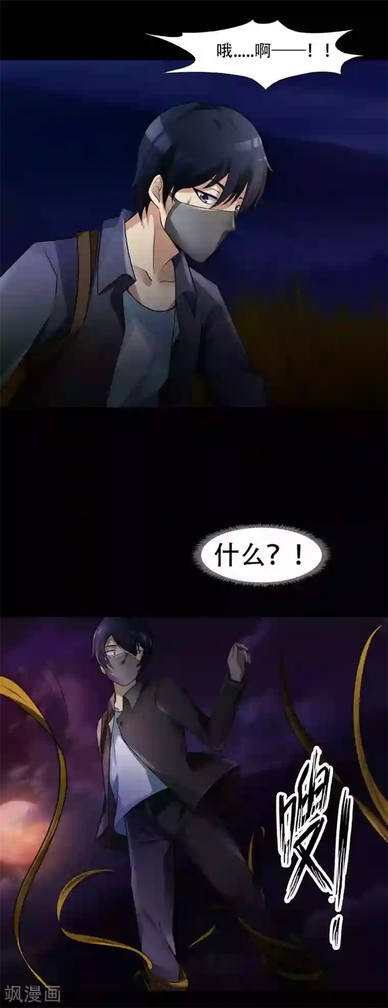 脑洞密码第50话 路边的少女不要碰4