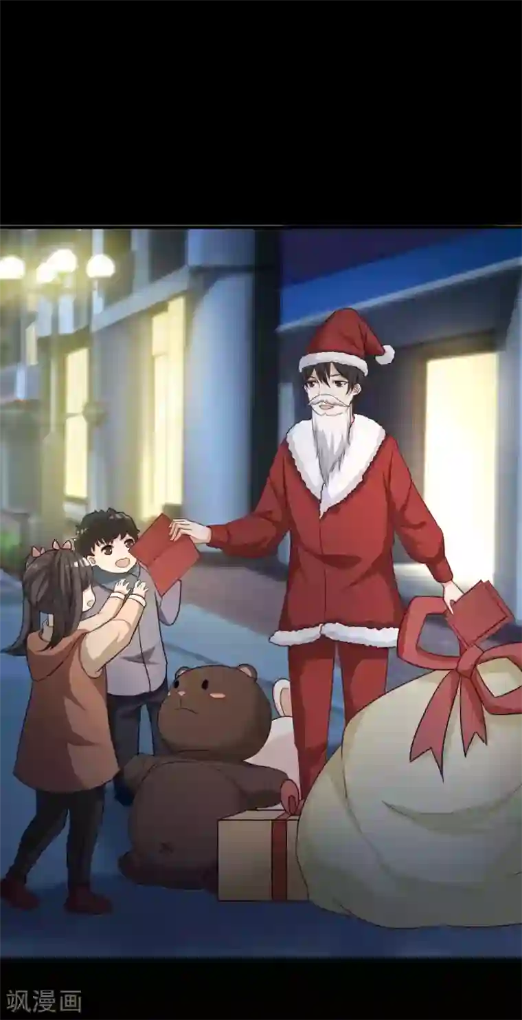 脑洞密码第51话 圣诞礼物1