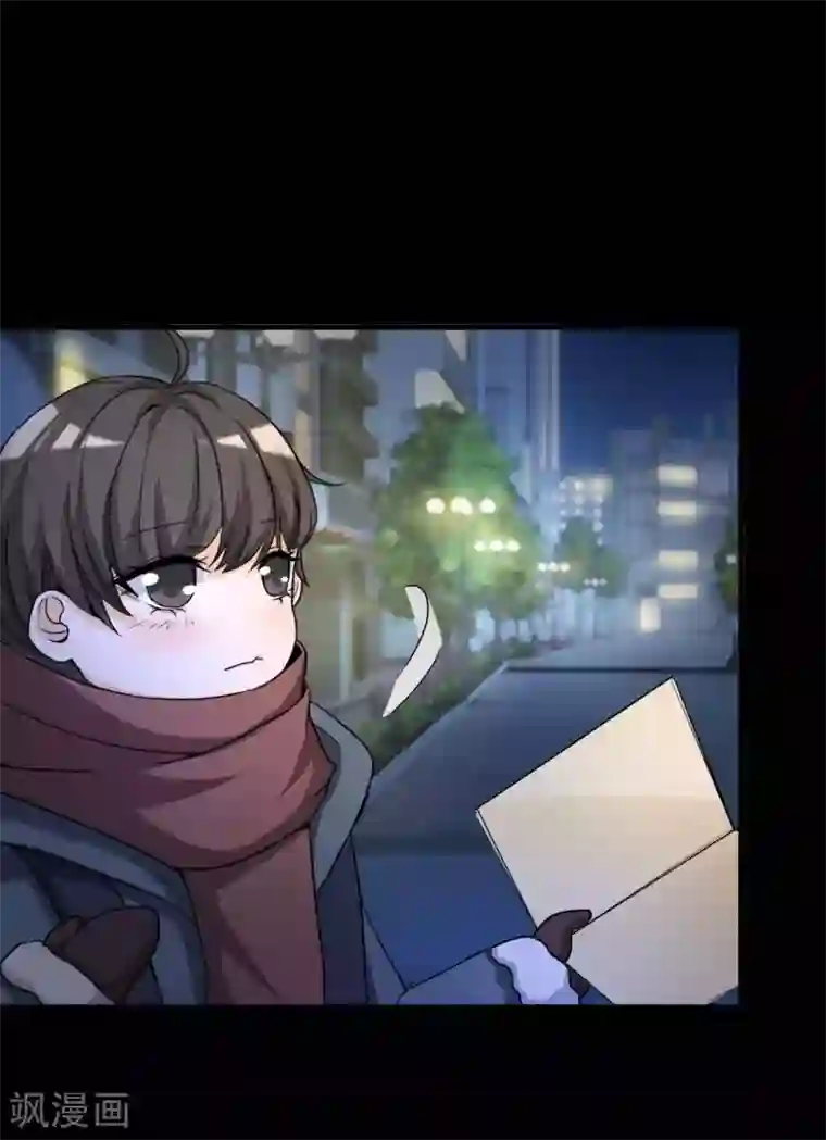 脑洞密码第51话 圣诞礼物1