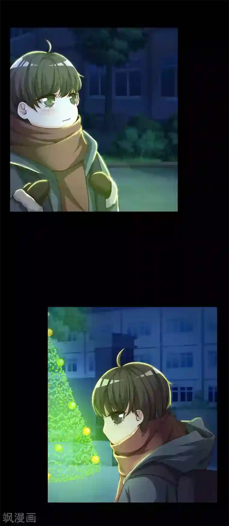 脑洞密码第51话 圣诞礼物1