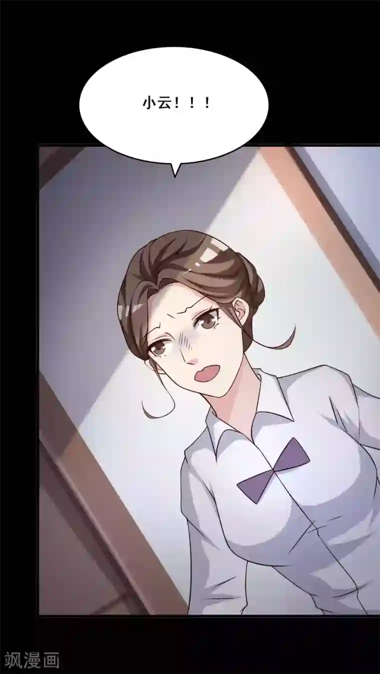 脑洞密码第52话 圣诞礼物2