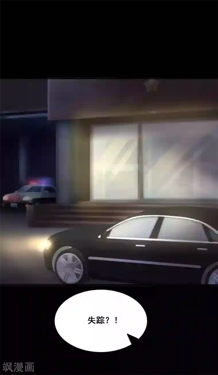 脑洞密码第52话 圣诞礼物2