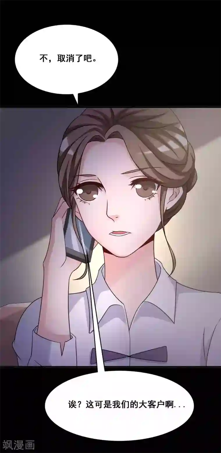 脑洞密码第52话 圣诞礼物2