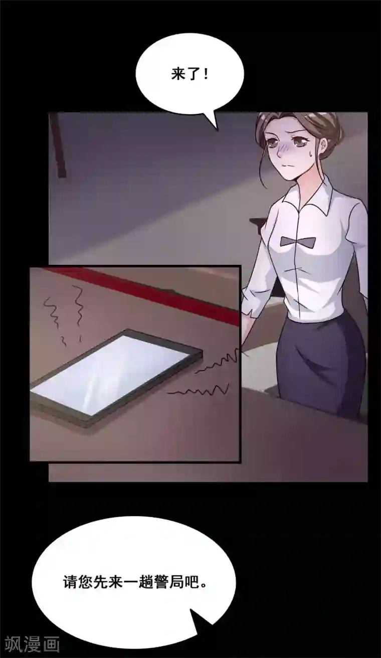 脑洞密码第52话 圣诞礼物2