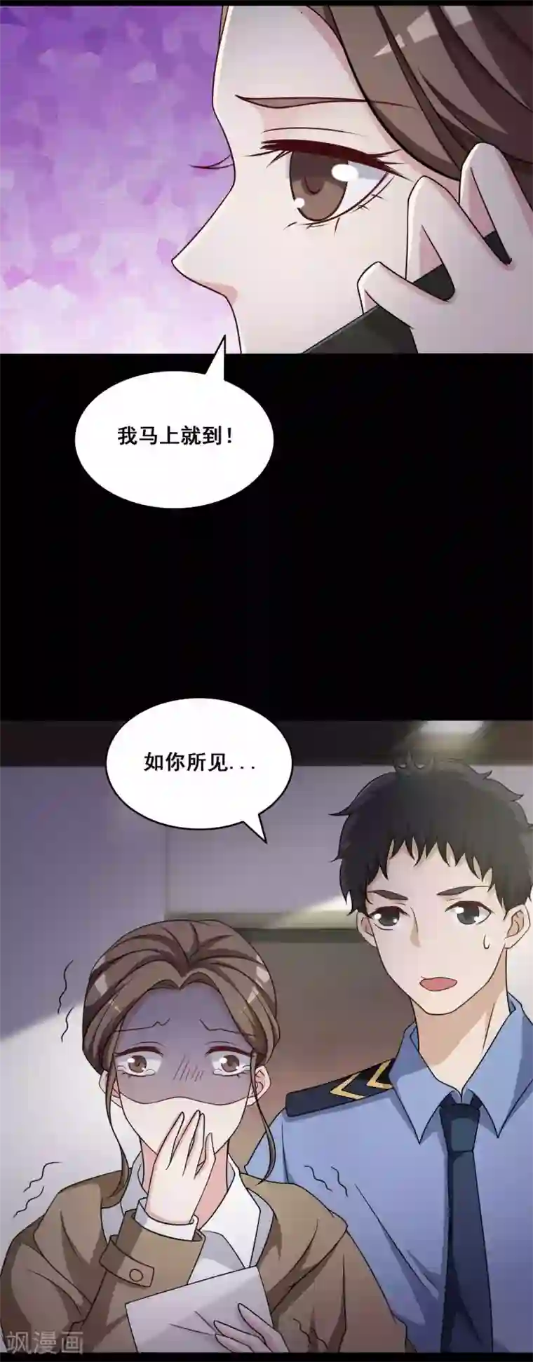 脑洞密码第52话 圣诞礼物2