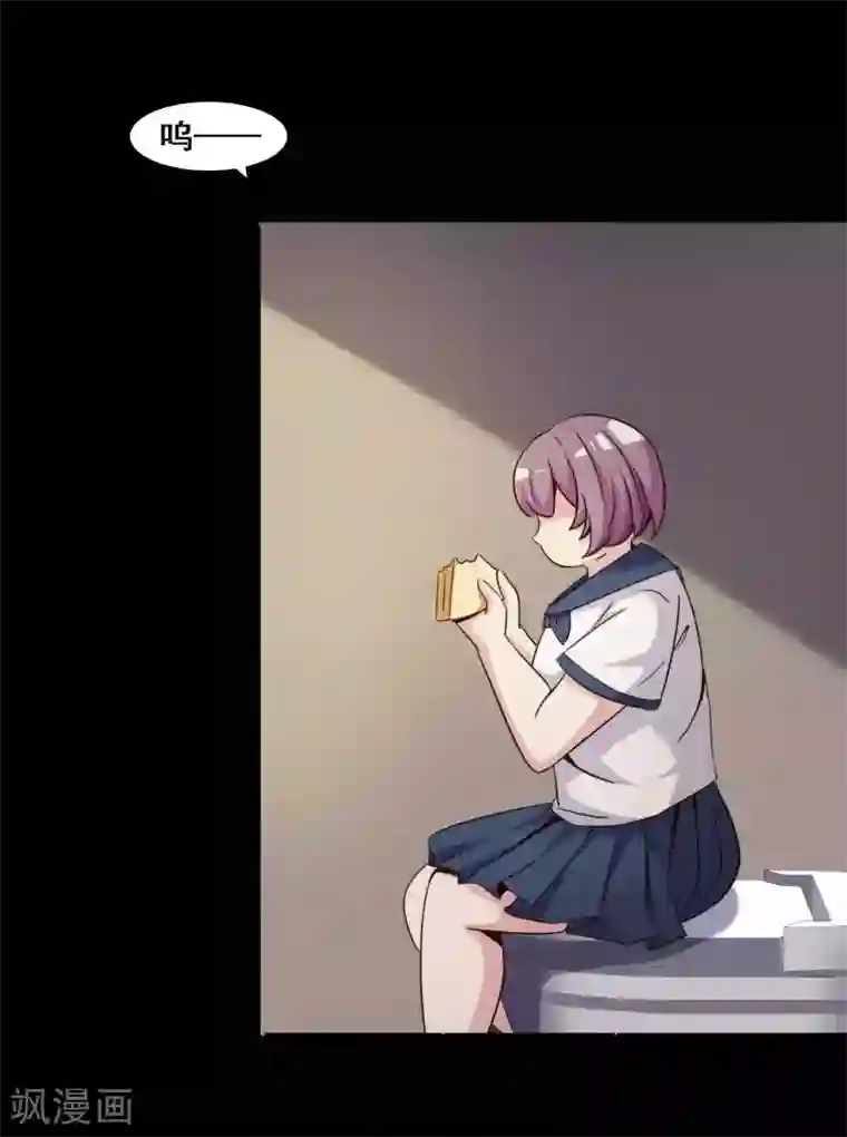 脑洞密码第54话 情绪遥控器1