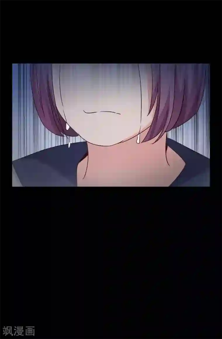 脑洞密码第54话 情绪遥控器1