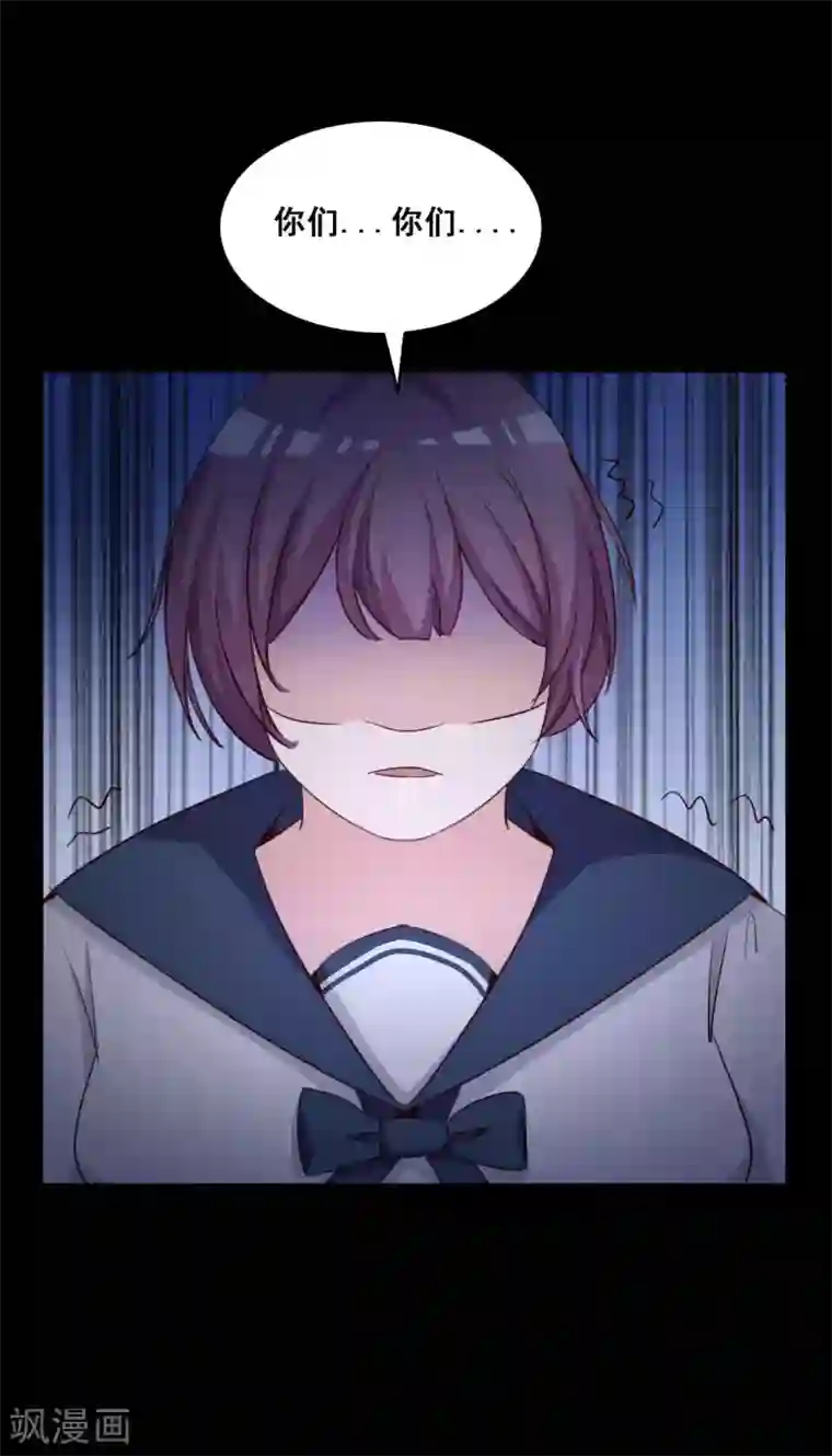 脑洞密码第55话 情绪遥控器2