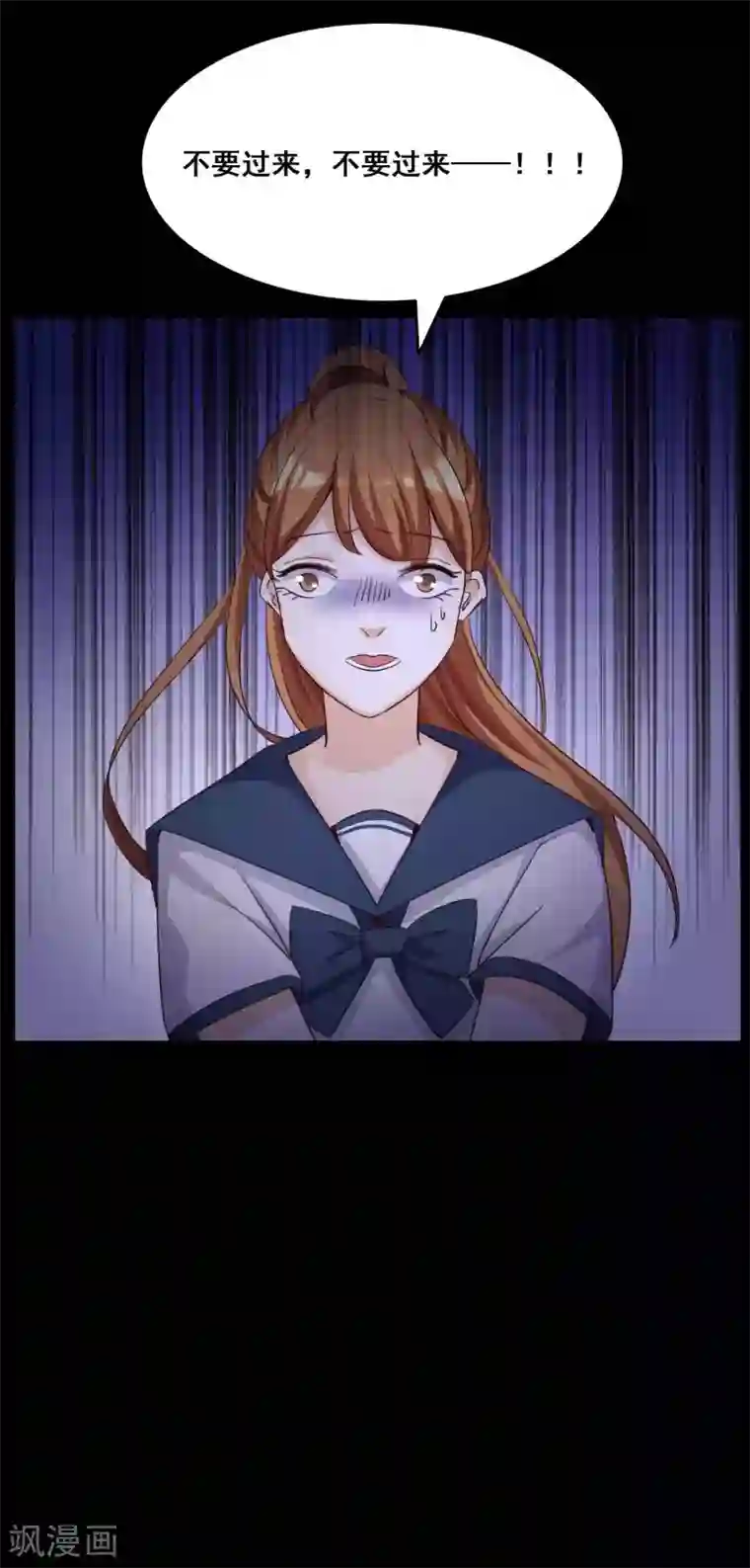 脑洞密码第55话 情绪遥控器2