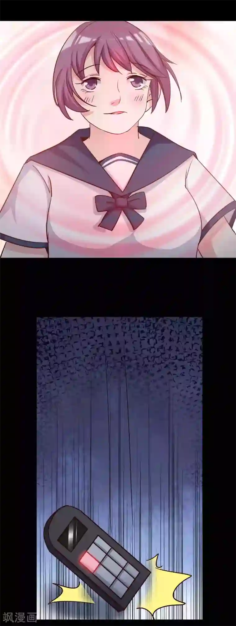 脑洞密码第55话 情绪遥控器2