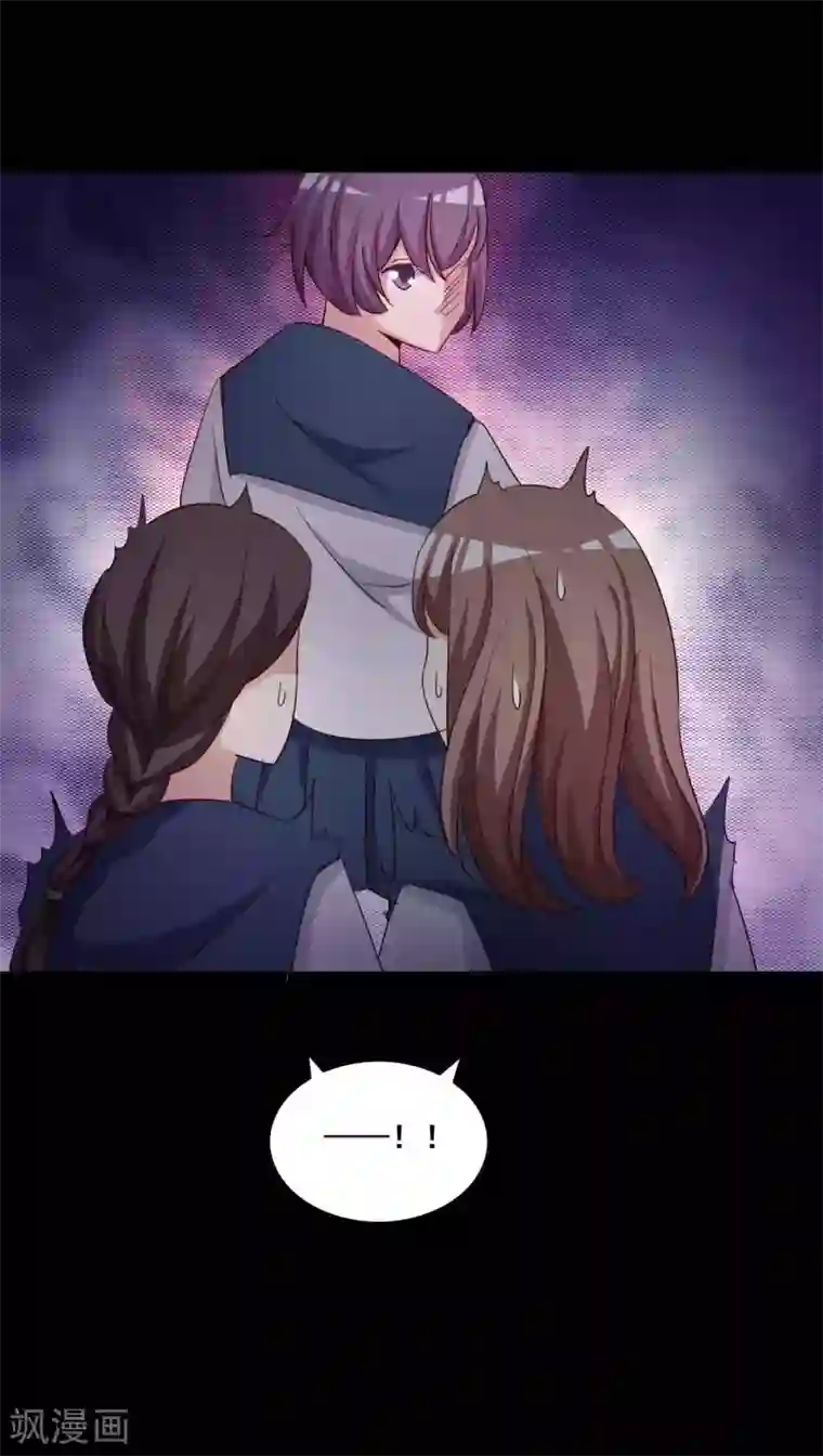 脑洞密码第55话 情绪遥控器2