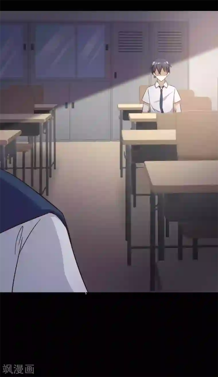 脑洞密码第55话 情绪遥控器2