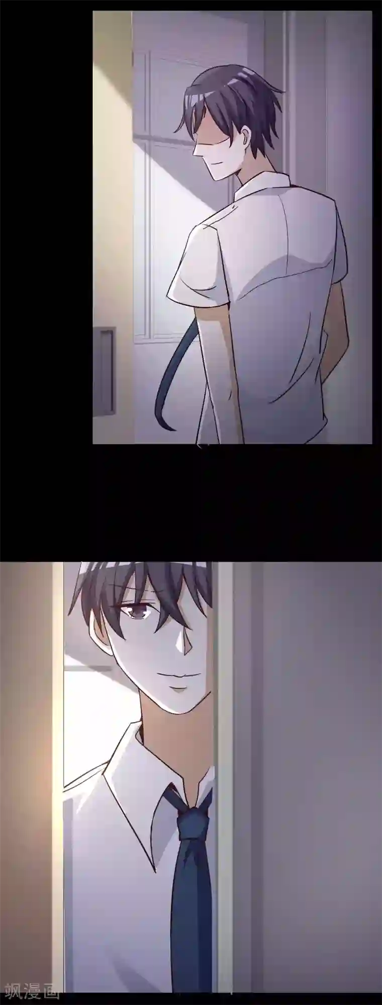 脑洞密码第55话 情绪遥控器2