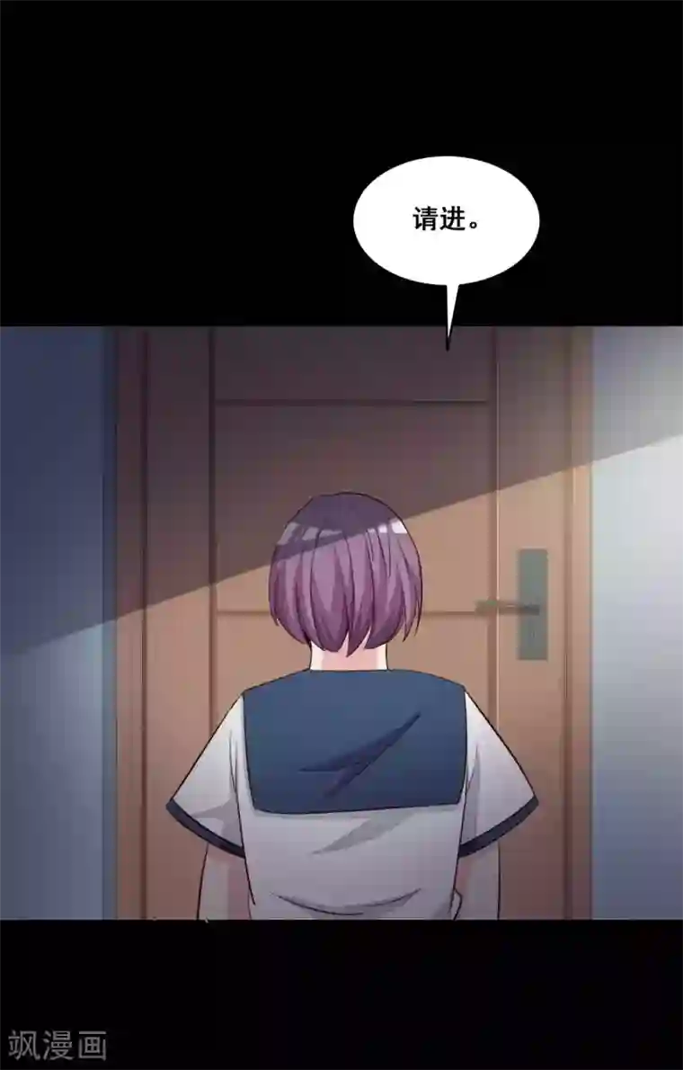 脑洞密码第56话 情绪遥控器3