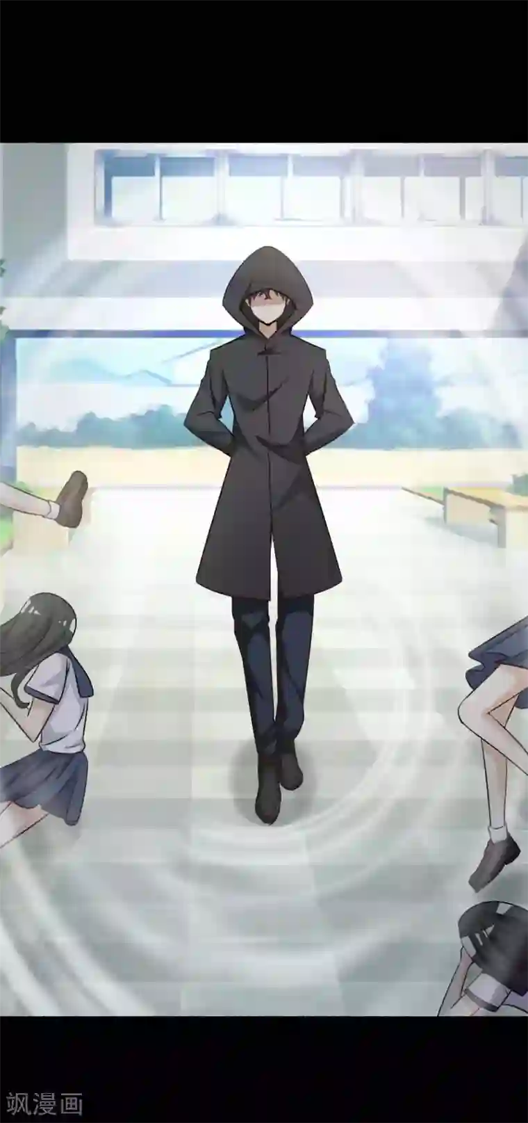 脑洞密码第57话 情绪遥控器4