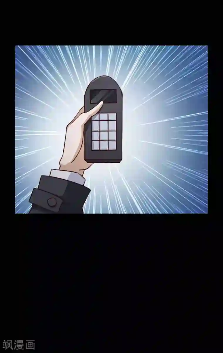 脑洞密码第57话 情绪遥控器4