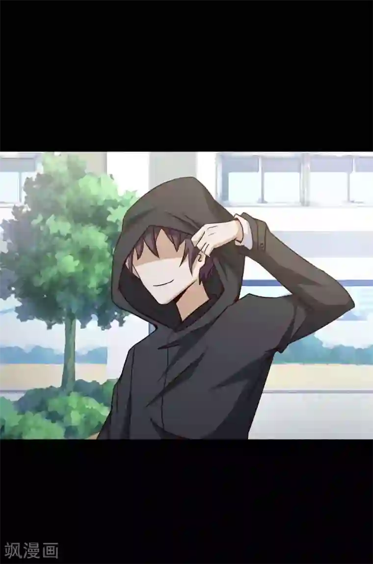 脑洞密码第57话 情绪遥控器4