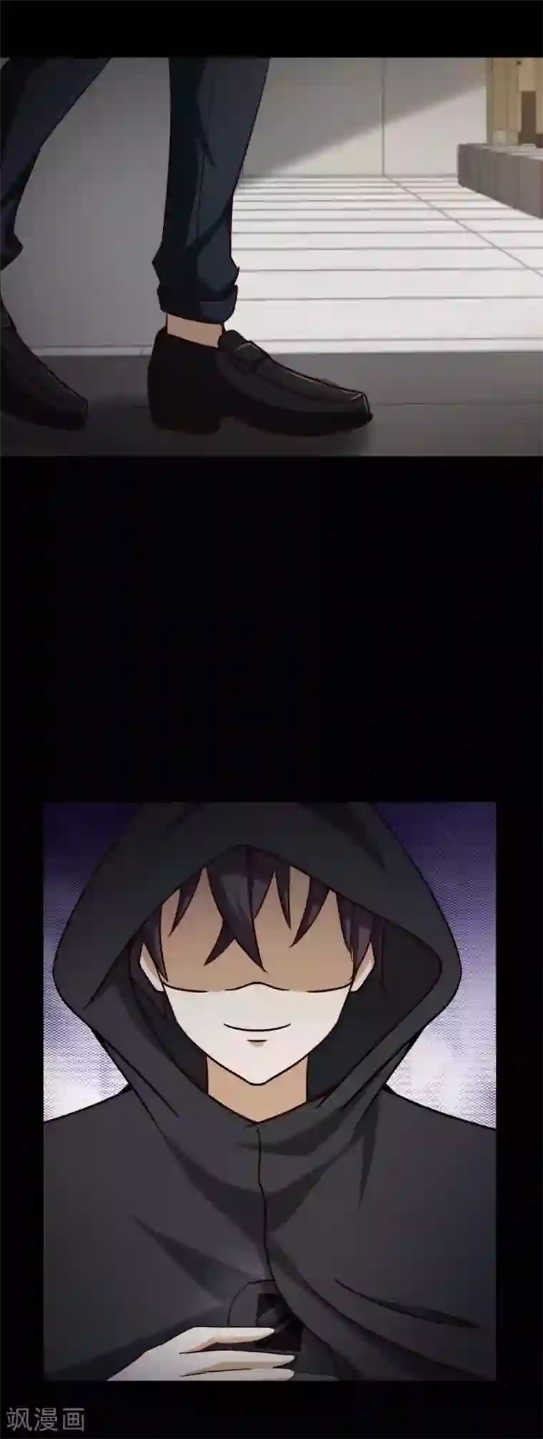 脑洞密码第57话 情绪遥控器4