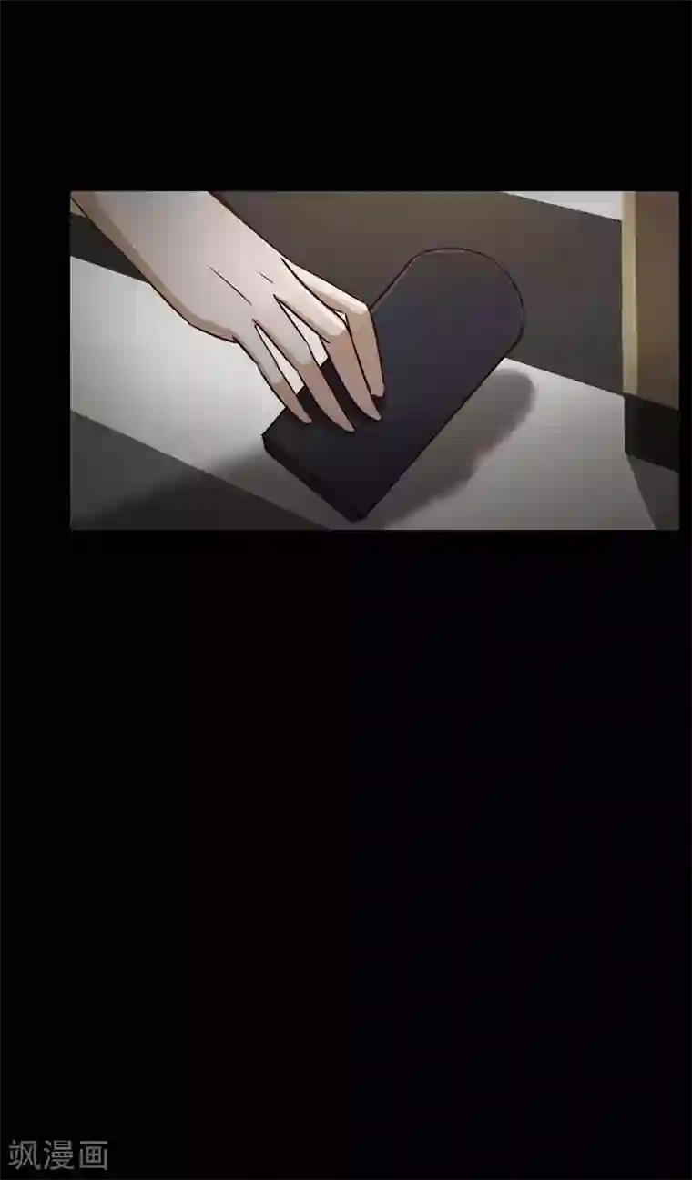 脑洞密码第57话 情绪遥控器4