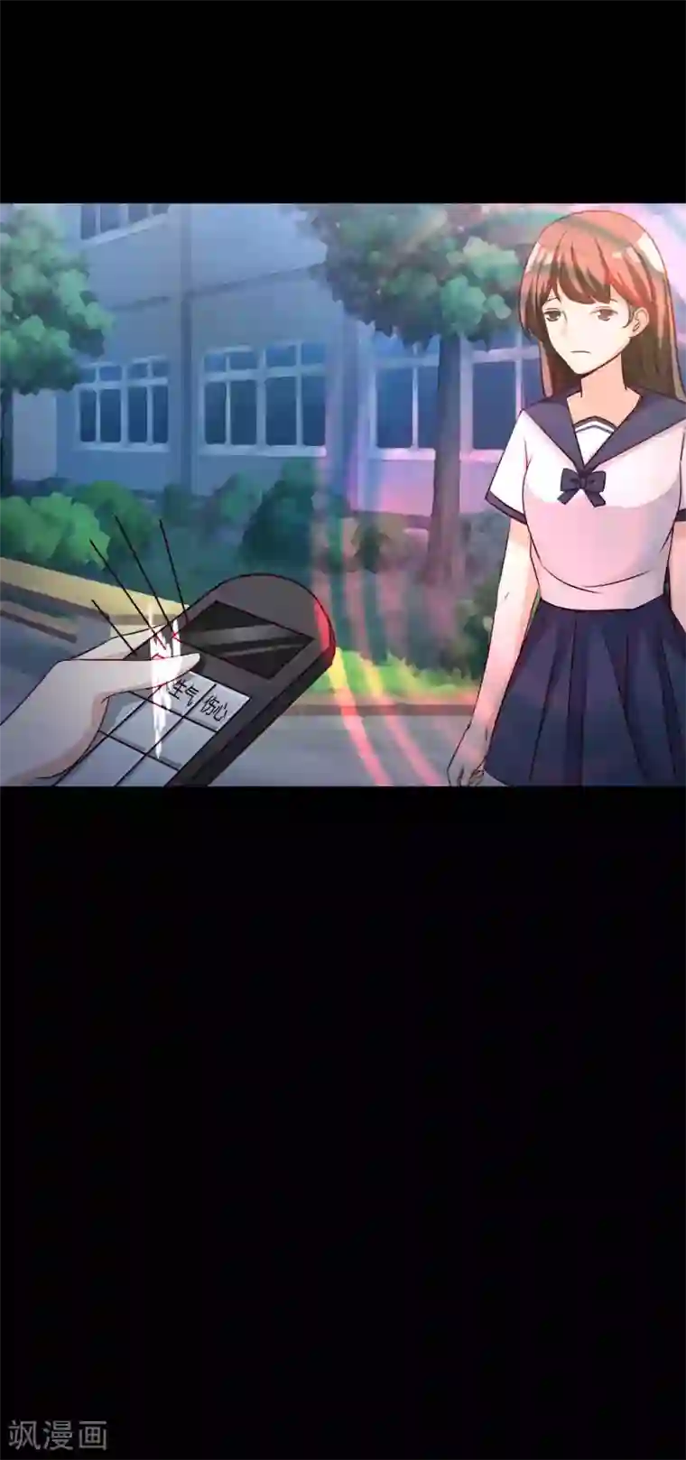 脑洞密码第57话 情绪遥控器4