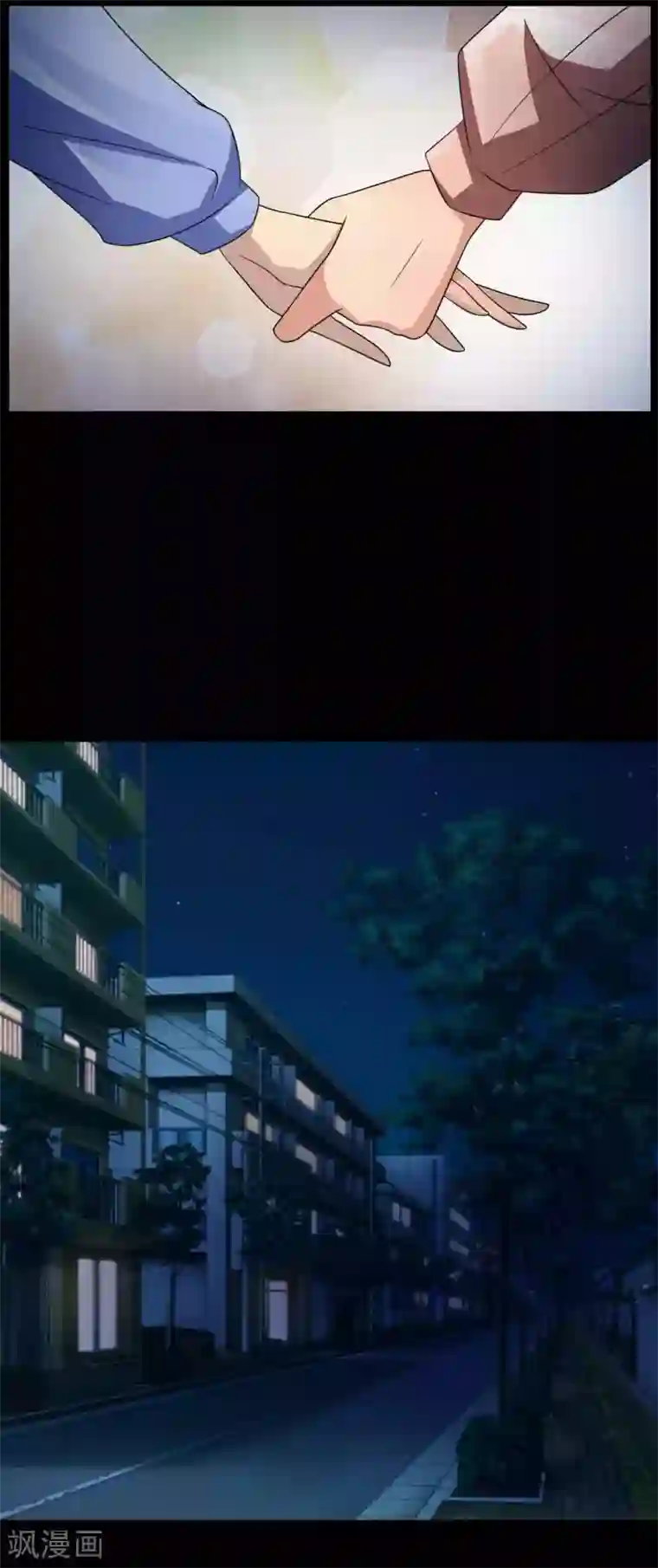 脑洞密码第59话 记忆密码2