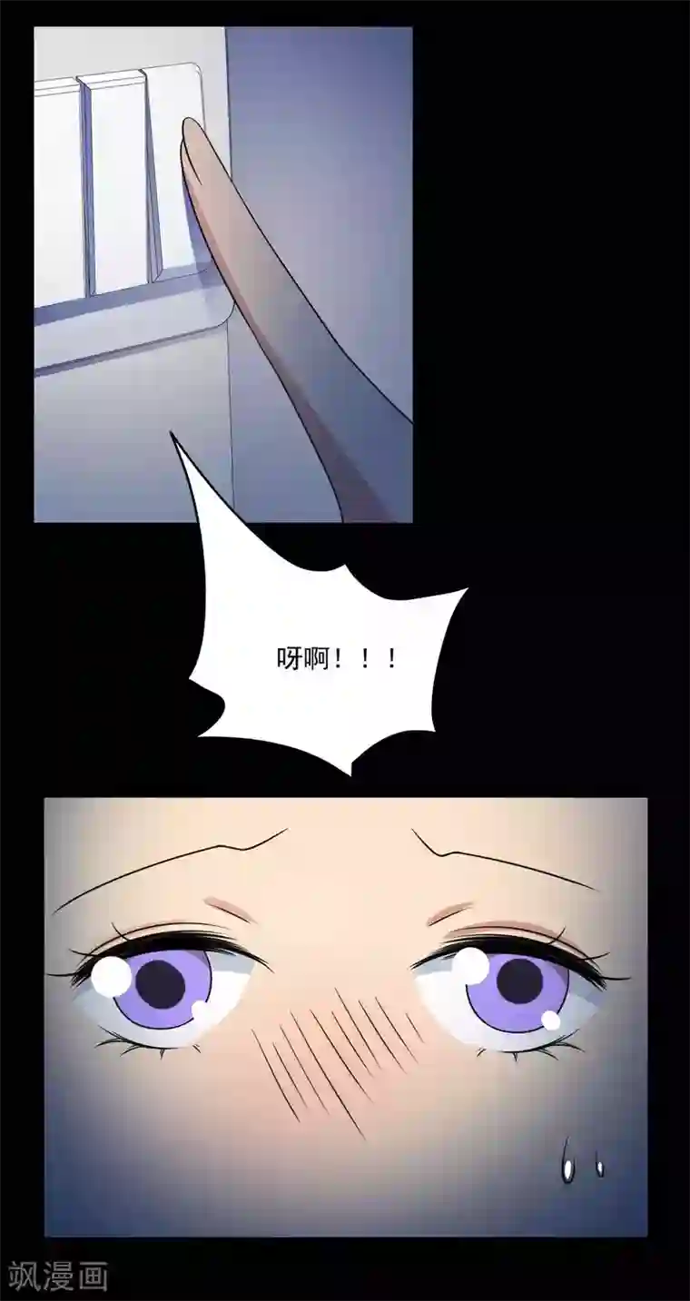 脑洞密码第59话 记忆密码2