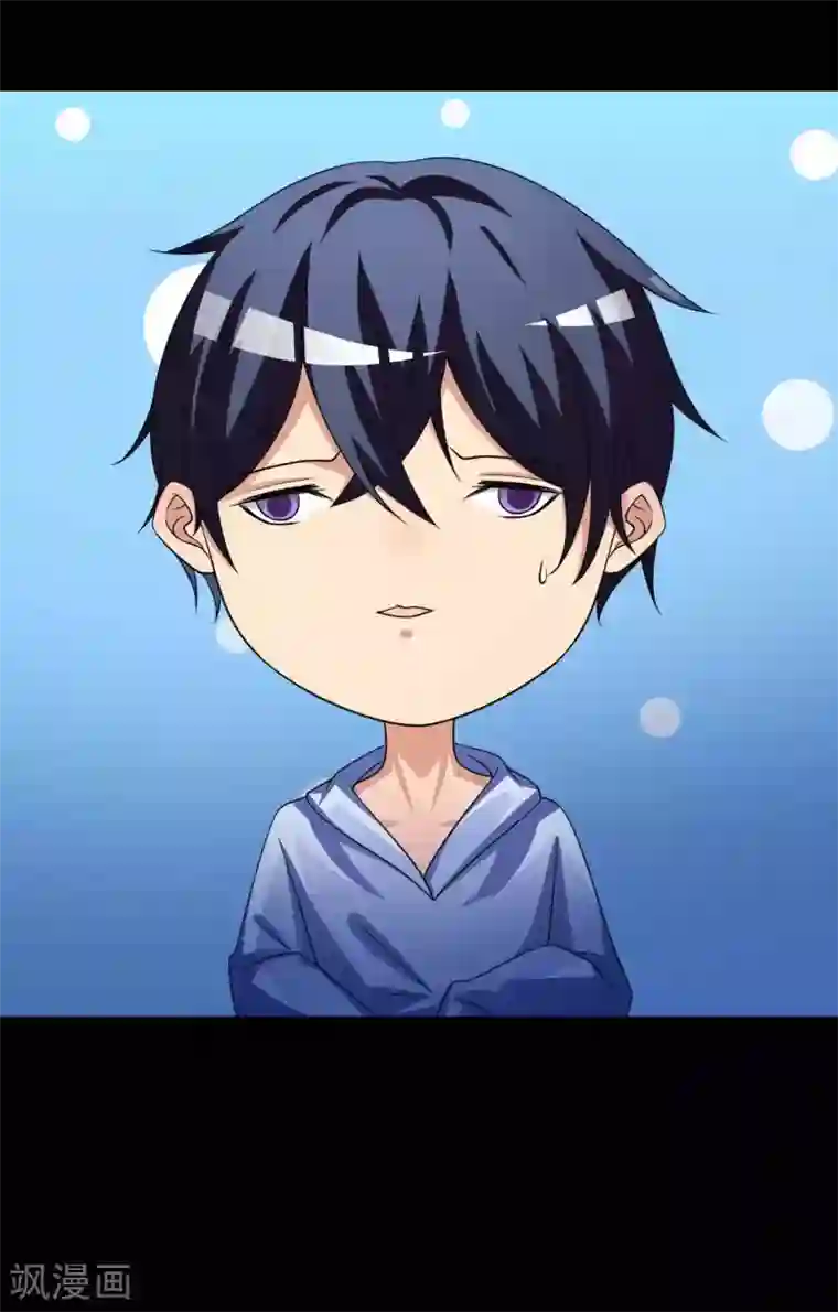 脑洞密码第59话 记忆密码2