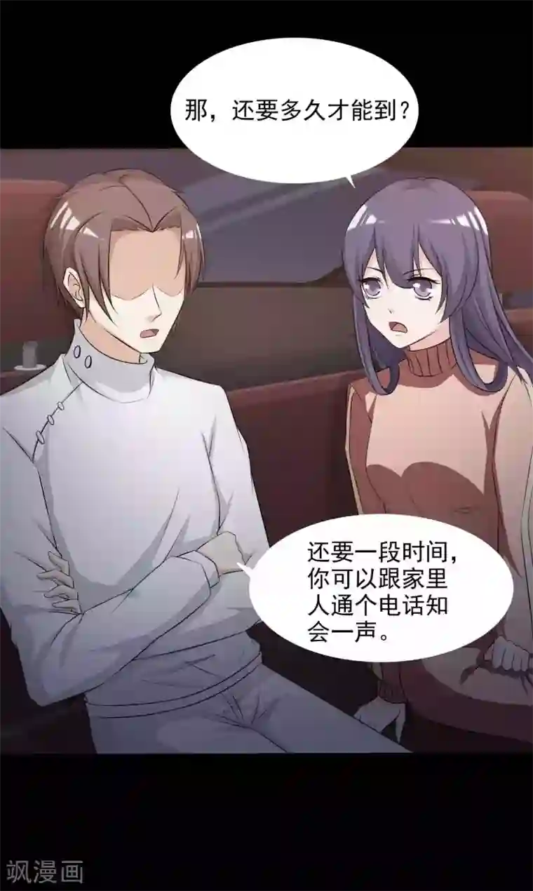 脑洞密码第60话 记忆密码3