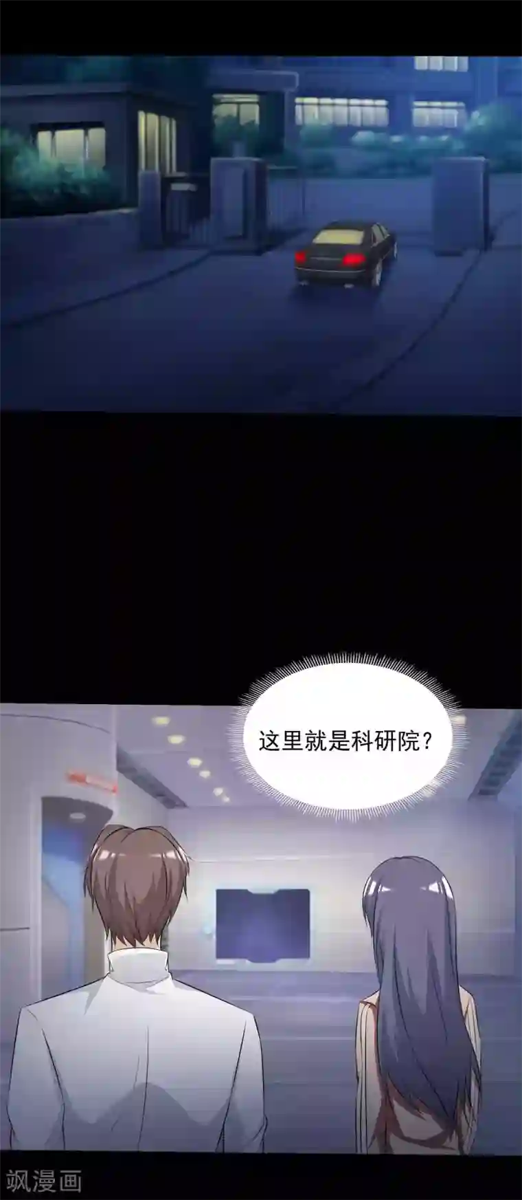 脑洞密码第60话 记忆密码3