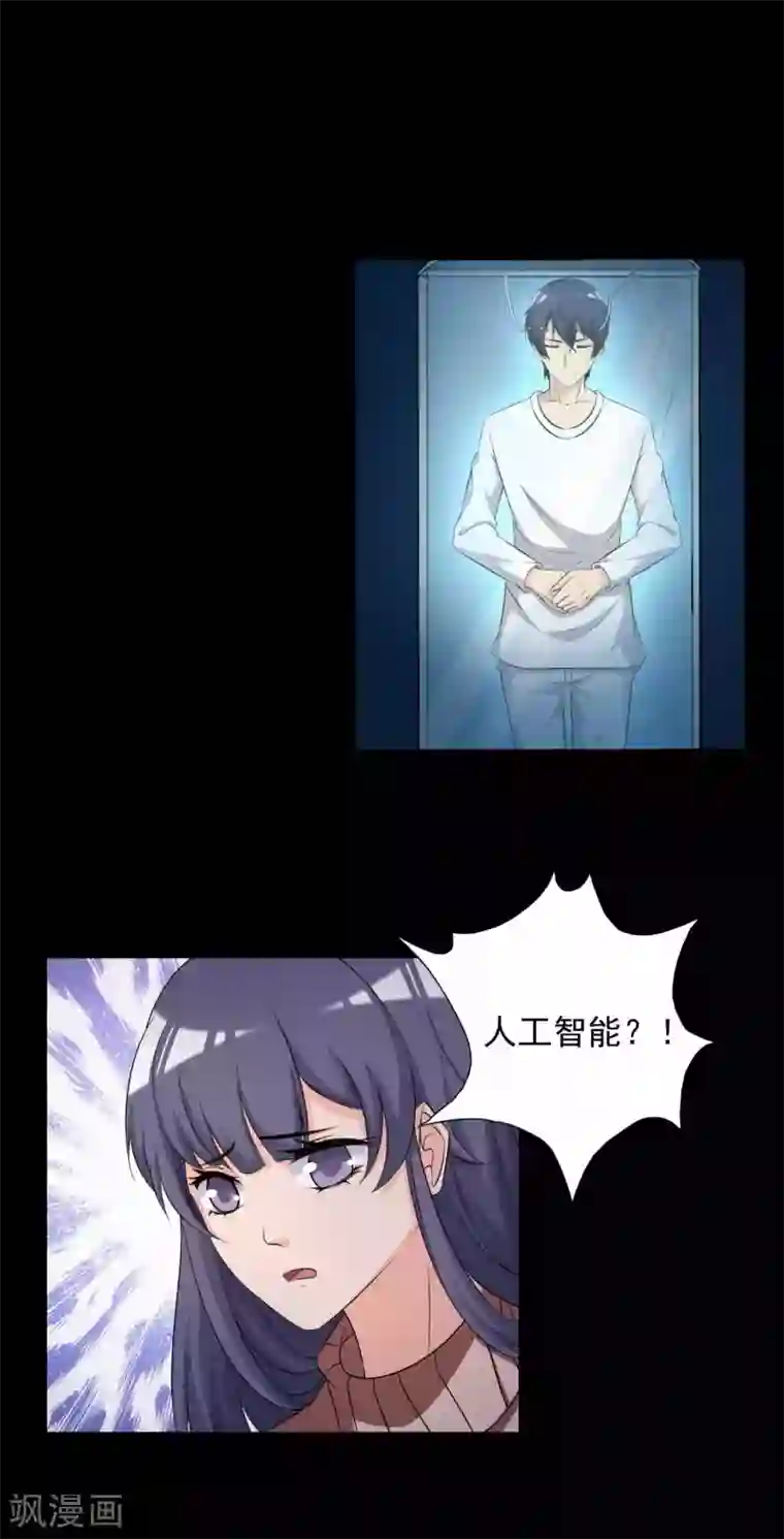 脑洞密码第60话 记忆密码3