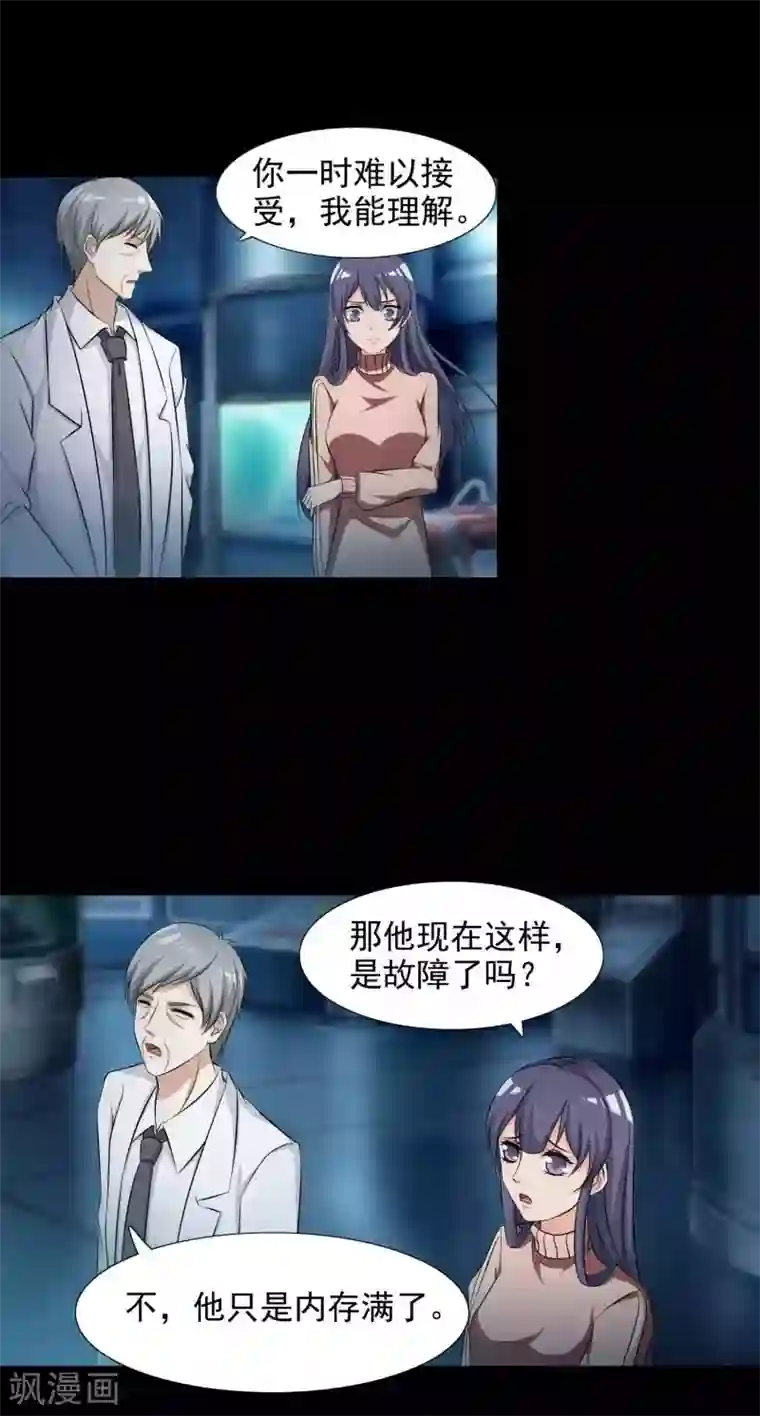 脑洞密码第60话 记忆密码3