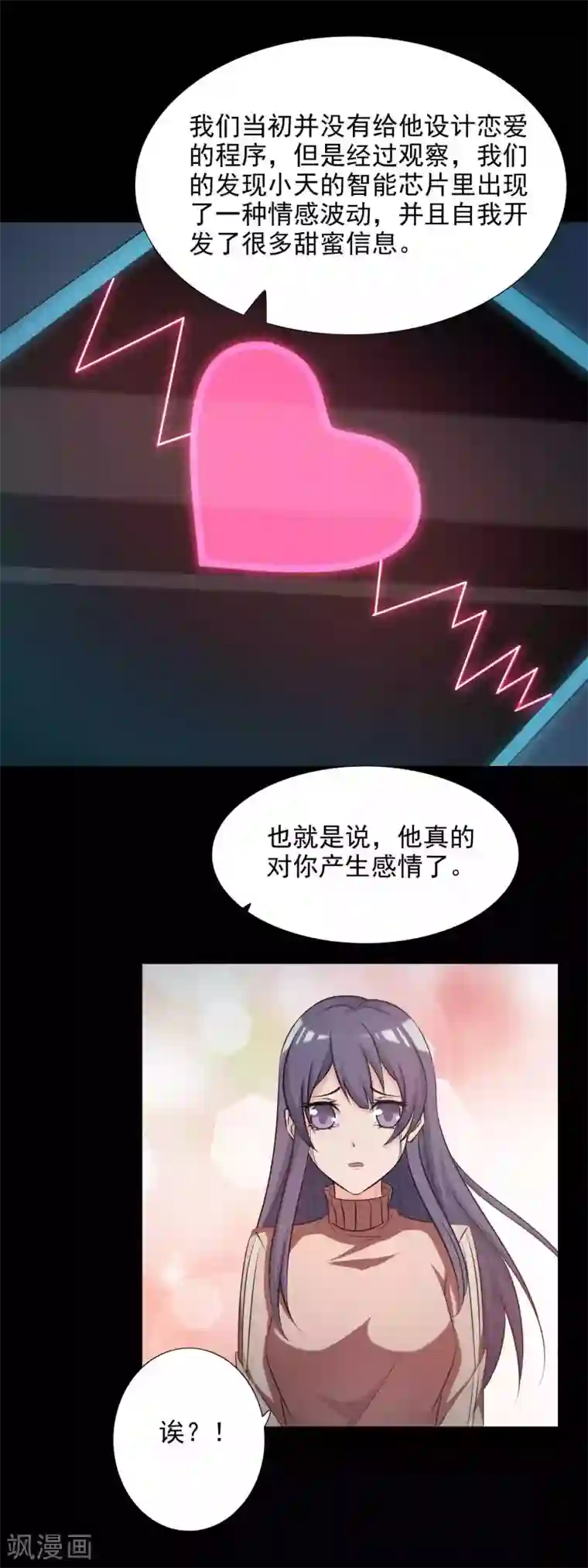 脑洞密码第60话 记忆密码3