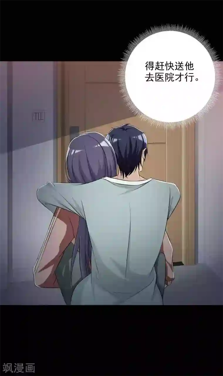 脑洞密码第60话 记忆密码3