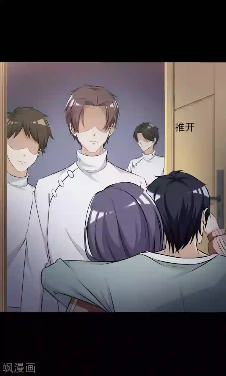 脑洞密码第60话 记忆密码3