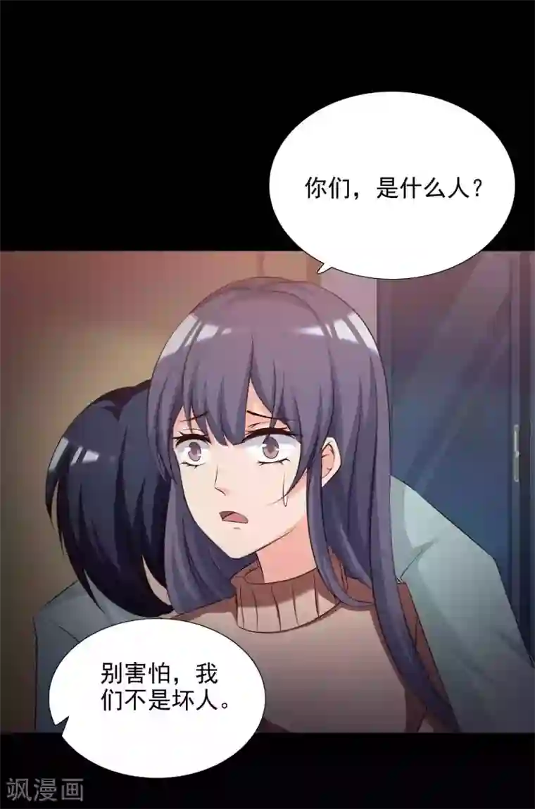 脑洞密码第60话 记忆密码3