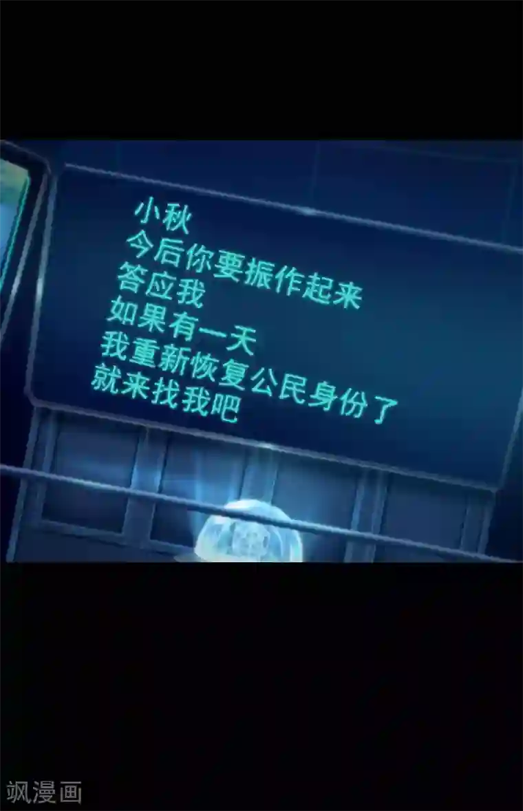 脑洞密码第61话 记忆密码4