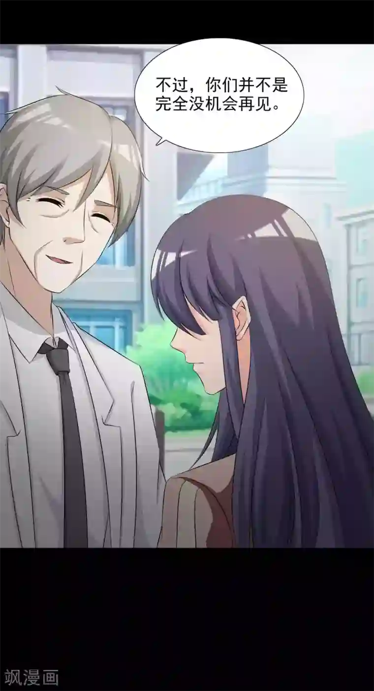 脑洞密码第61话 记忆密码4